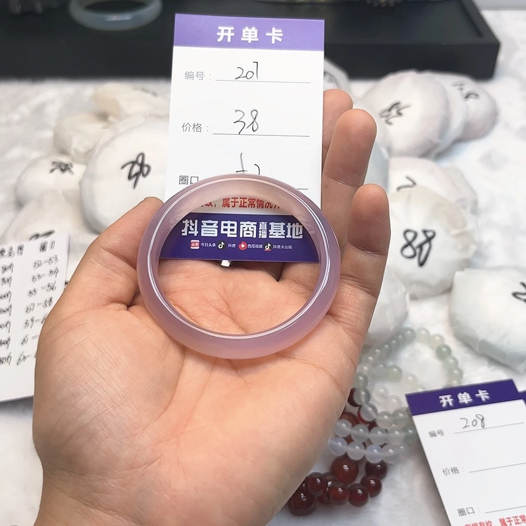 玛瑙/玉髓手镯未镶嵌207