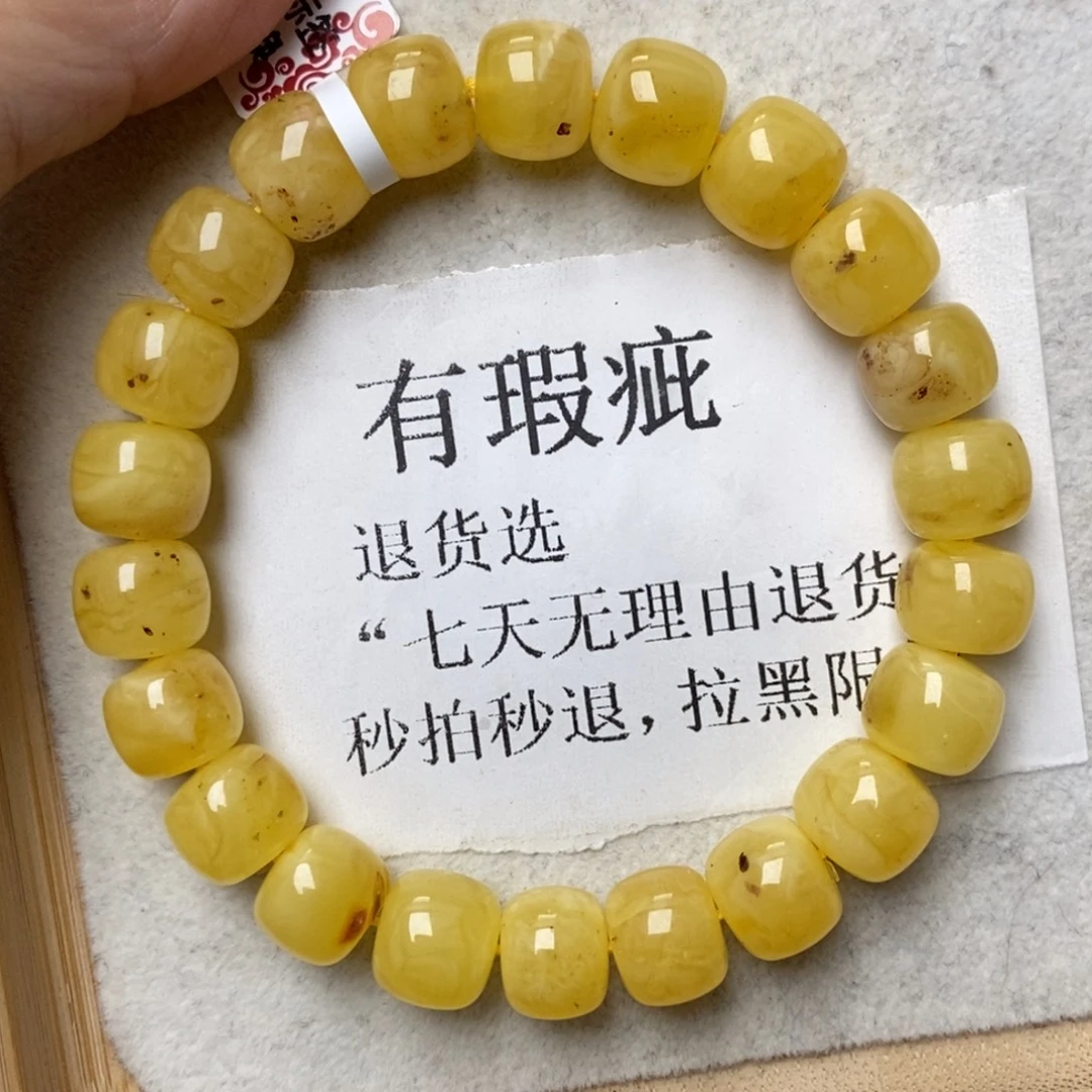 琥珀未镶嵌珠宝奇石152