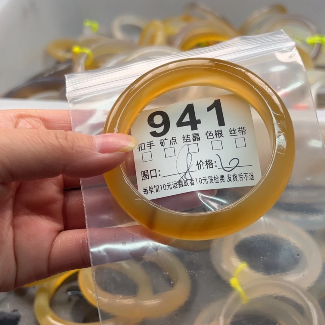 玛瑙/玉髓未镶嵌手镯941
