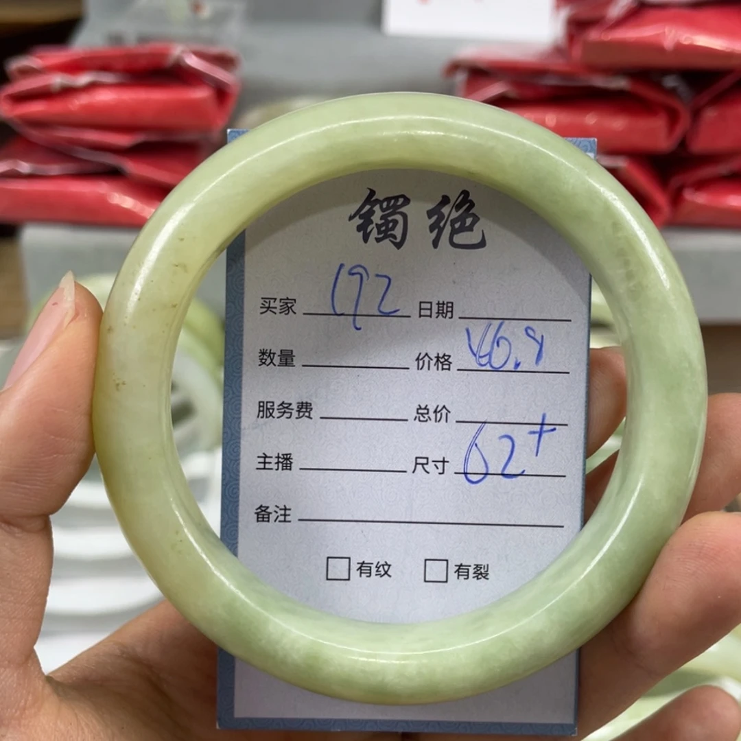 【闪购商品】蛇纹石玉未镶嵌手镯