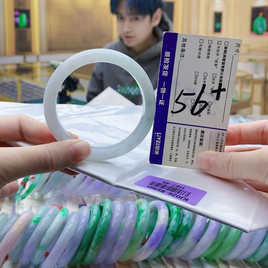 翡翠未镶嵌手镯hjj
