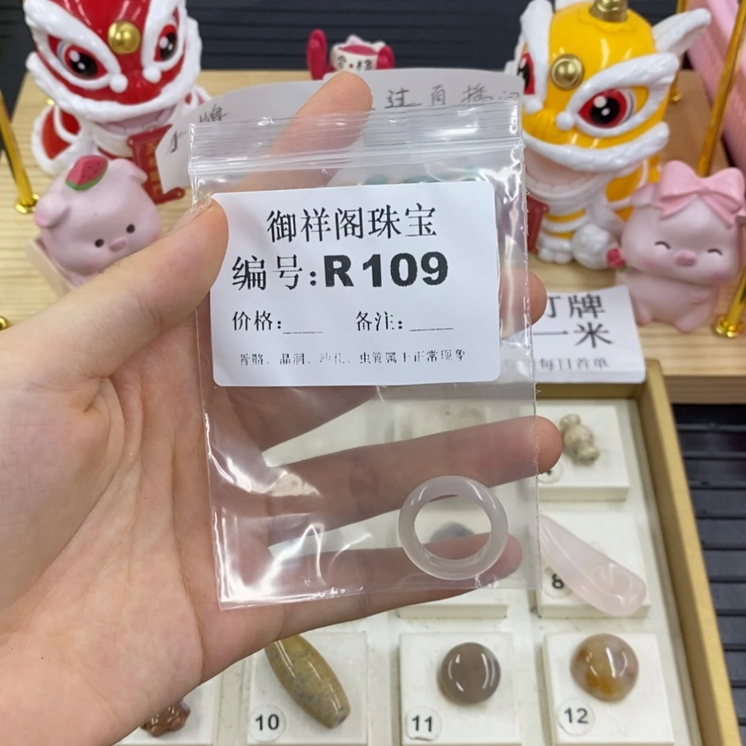硅化珊瑚合金戒指一****人