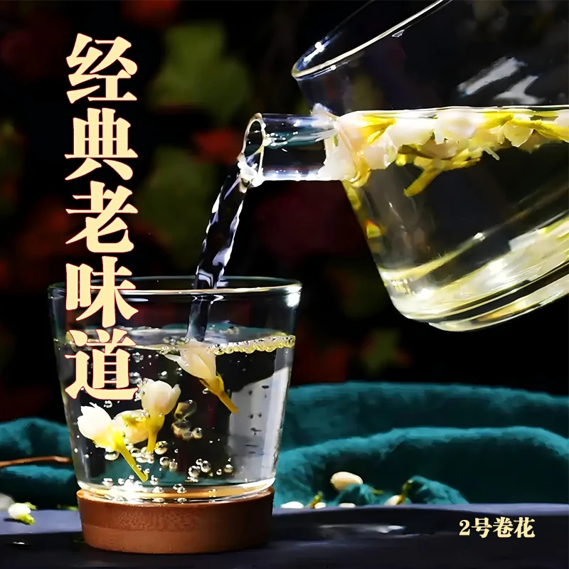 碧雅鹤竹蒙顶山绿茶茉莉花茶口粮茶浓香型甘露飘雪茶叶送礼二号花