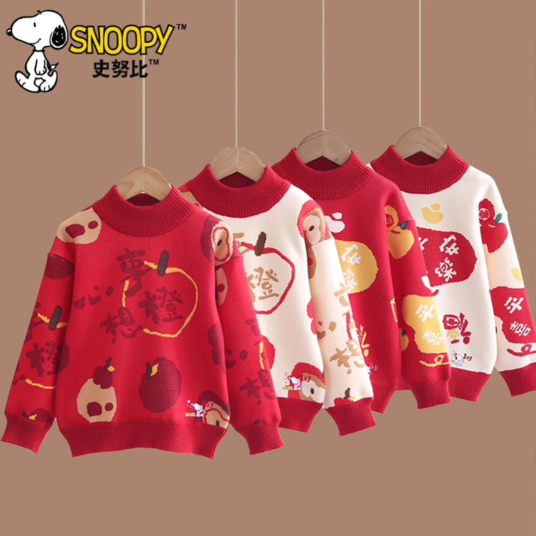 【小丽推荐】史努比儿童冬款拜年加绒加厚毛衣TYD76123