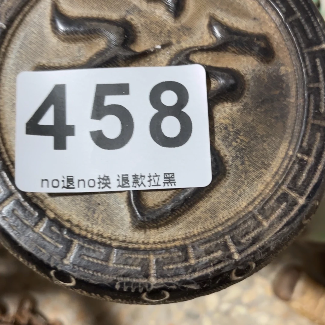 石***缘一物一图，工艺品。