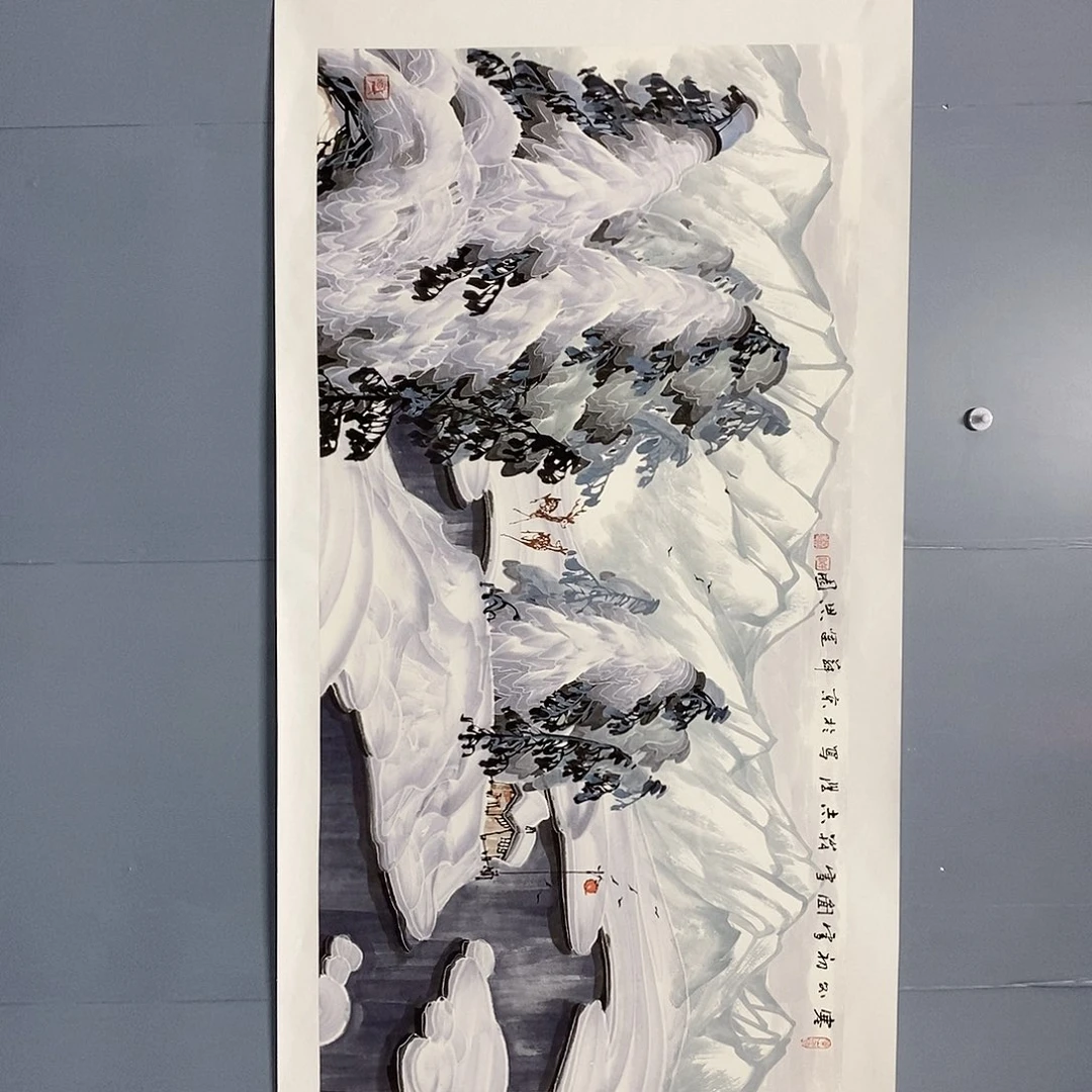 一二三四五六七八