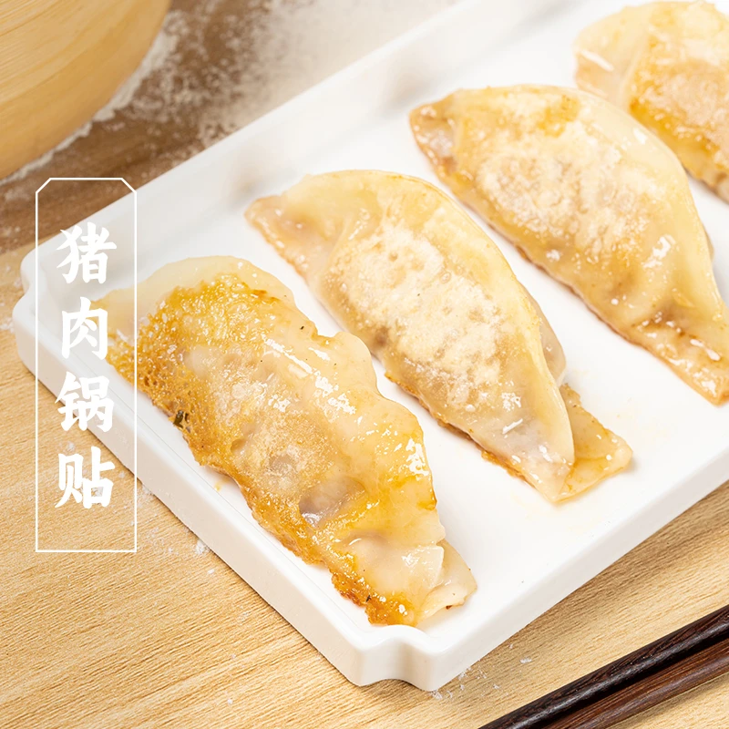 三关六码头猪肉馅锅贴煎饺半成品速冻蒸饺儿童早餐夜宵手工半成品
