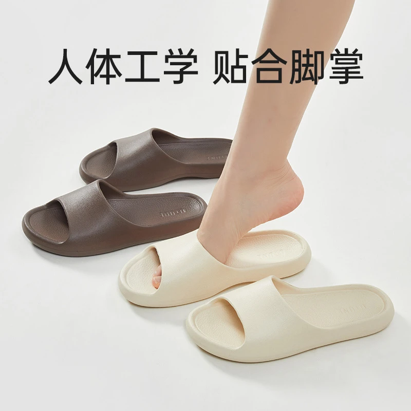 优调拖鞋女士夏季eva室内减震防滑浴室防水居家凉拖男家用凉拖鞋