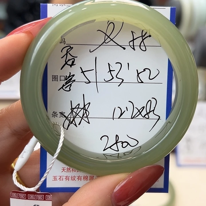 和田玉未镶嵌手镯58