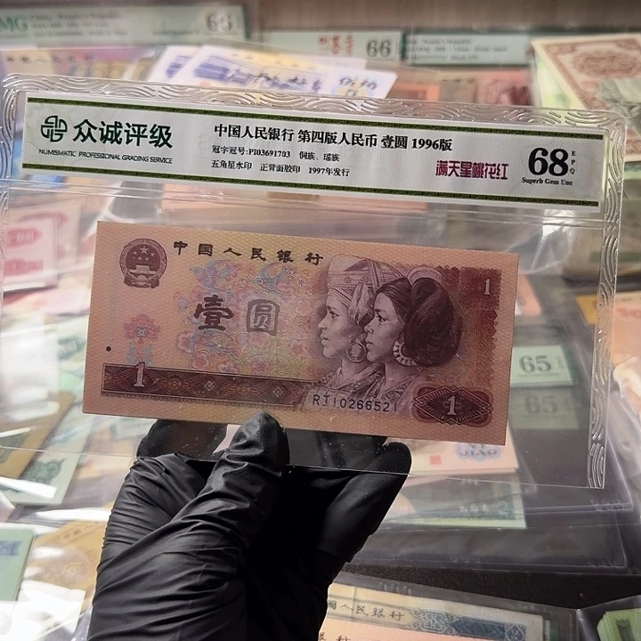 小***水退市人民币，至尊金龙王，21-30