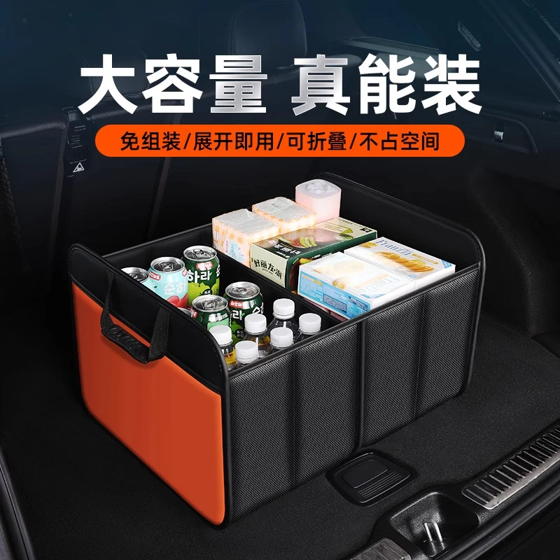 车载牛津布皮革置物箱可折叠车载储物盒尾箱车内车上必备用品现货