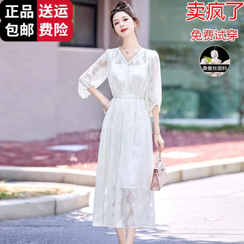 恒源祥集团彩羊高端冰丝连衣裙女2025新款夏季国际大名牌轻奢高