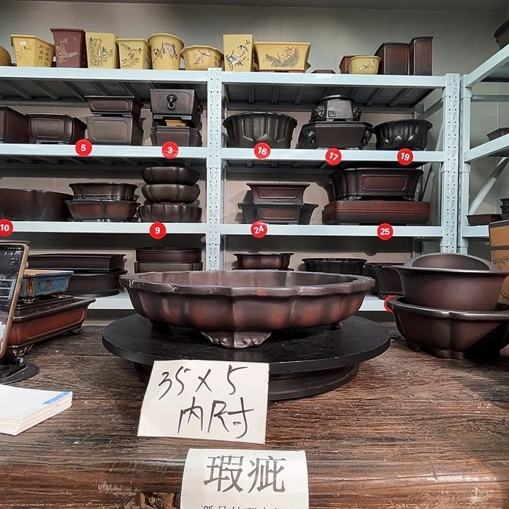 青***悔紫砂花盆宜兴紫砂61号