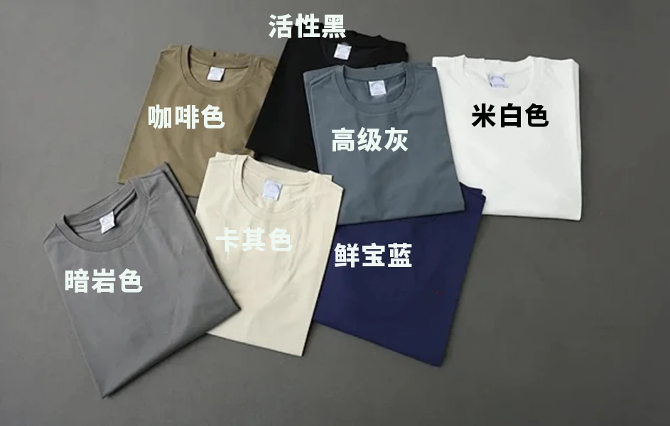 布克越南刺绣标冰丝面料圆领T恤