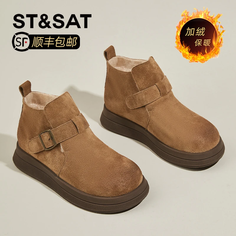 星期六牛反绒皮雪地靴加绒棉鞋女2025冬季新款高帮勃肯鞋毛毛鞋子