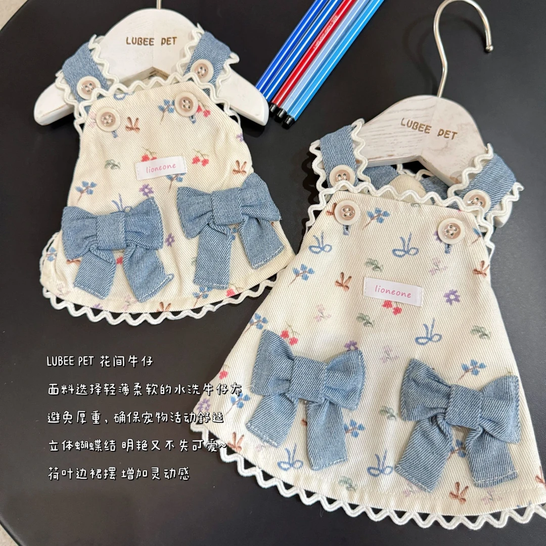 宠物衣服夏季薄款小型犬猫咪蕾丝蝴蝶结吊带牛仔连衣裙比熊噜比