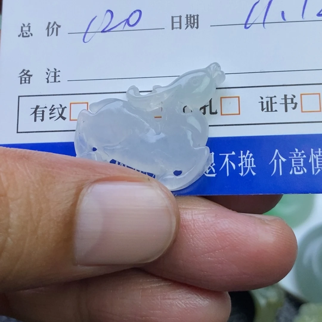 定制翡翠未镶嵌翡翠