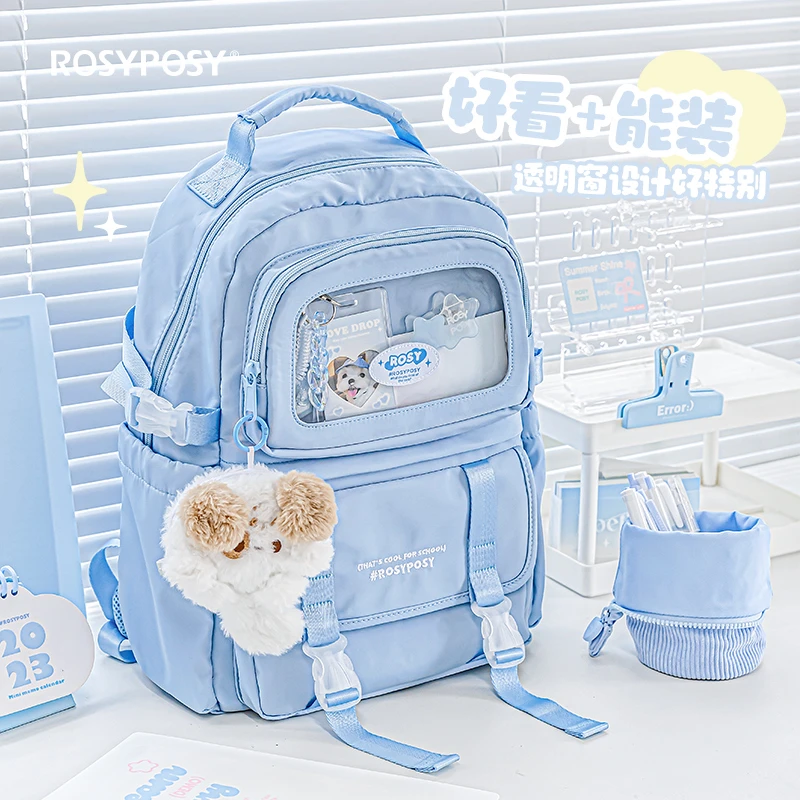 RosyPosy柔设书包初中生高中生双肩包大容量轻便学生专用12-18岁