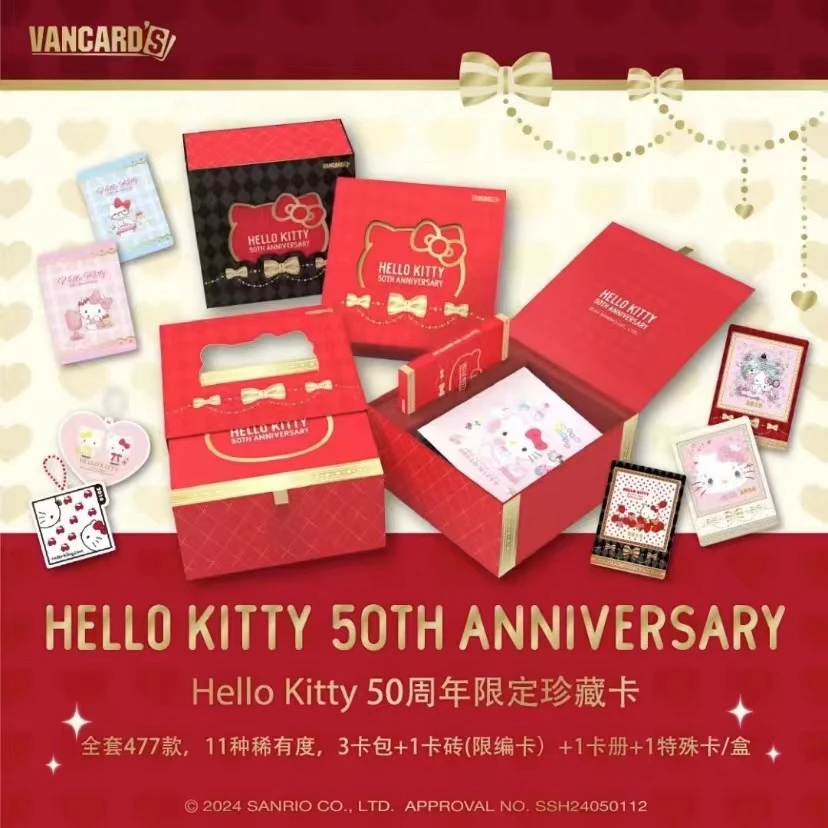 【刺包】《万画云游KT50周年正版收藏卡牌》