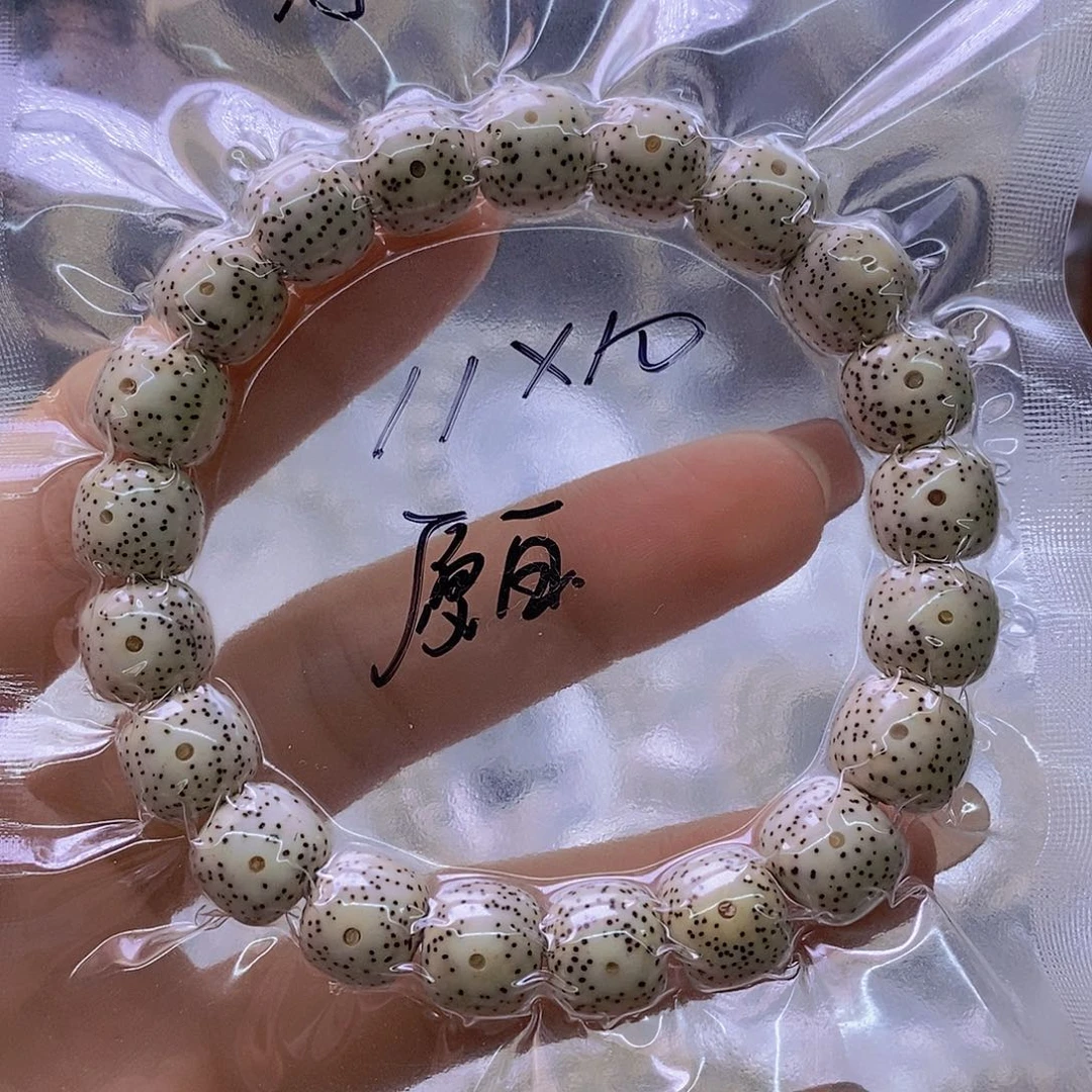 星月菩提手串原白