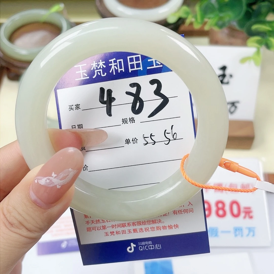 【闪购商品】未镶嵌手镯和田玉