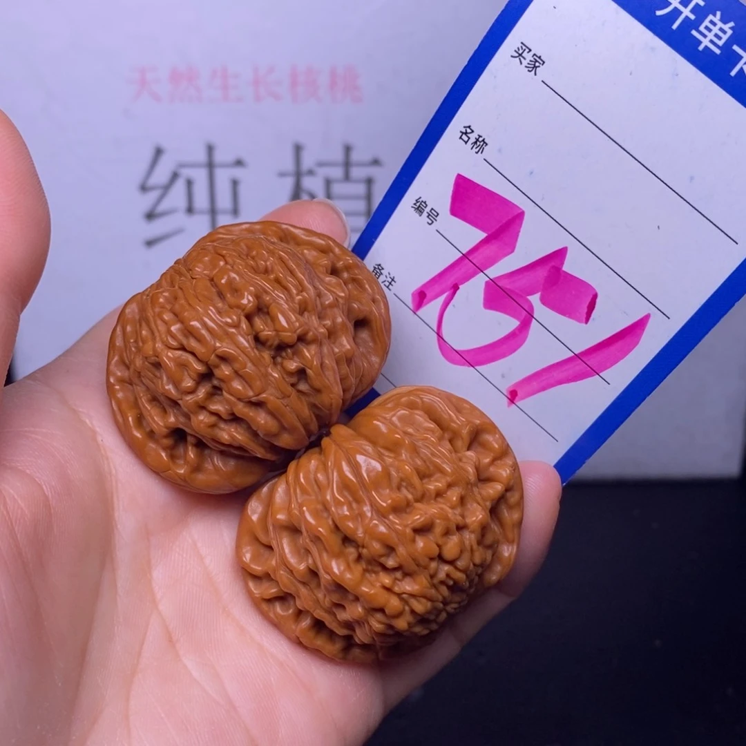 文玩核桃把件751/43四座楼