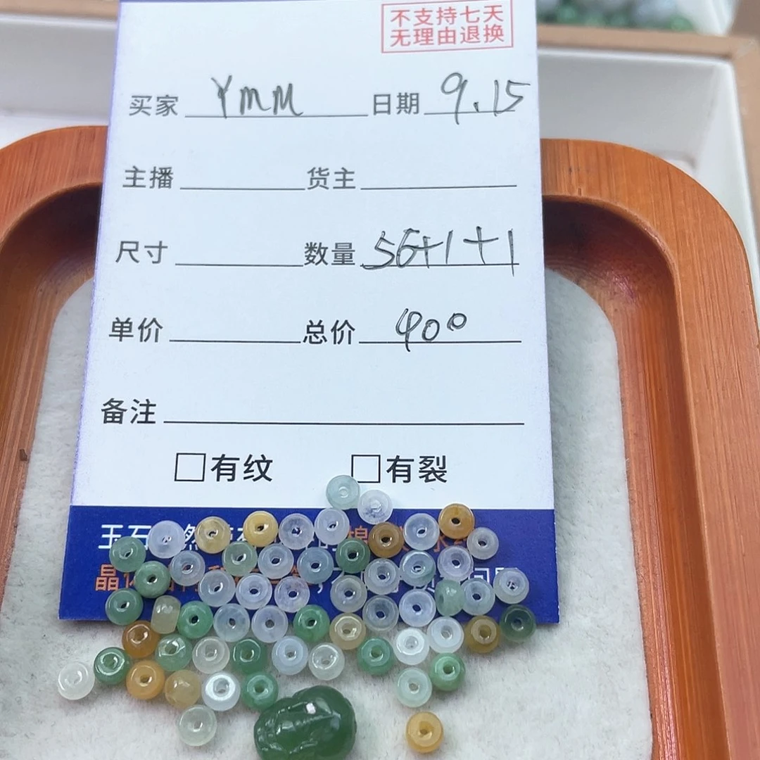 未镶嵌手链翡翠Y**?