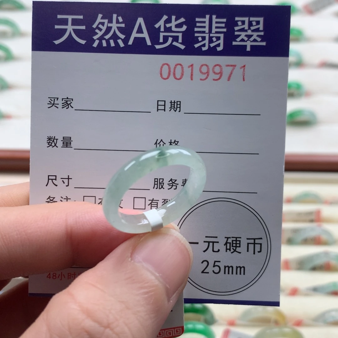 翡翠未镶嵌戒指19圈口