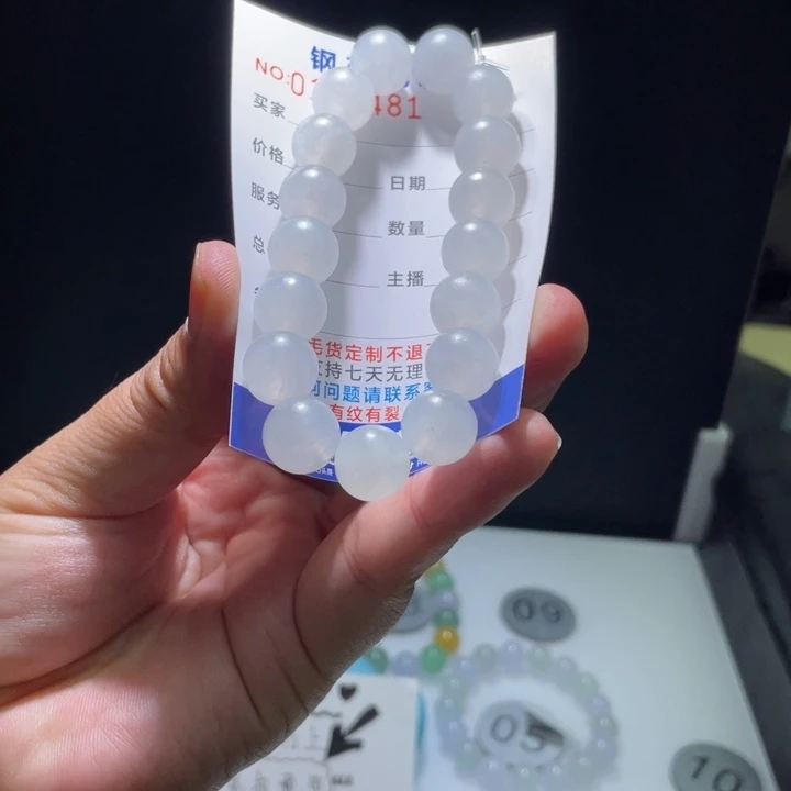 未镶嵌定制翡翠翡翠卡11+