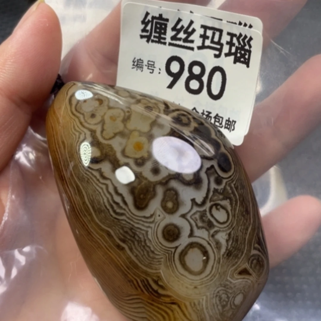 【闪购商品】未镶嵌颈饰玛瑙/玉髓