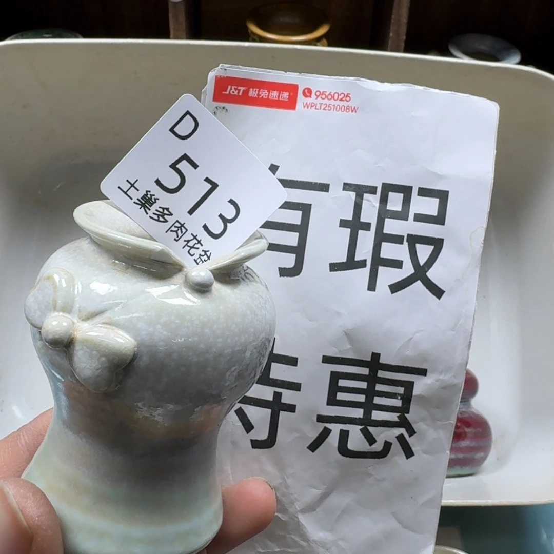 ₍***星陶瓷艺术品设计与制作