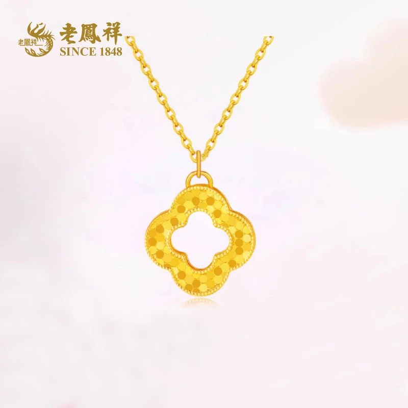 老鳯詳足金999碎冰冰四叶草吊坠黄金爆闪挂坠送女友节日礼物*小颖