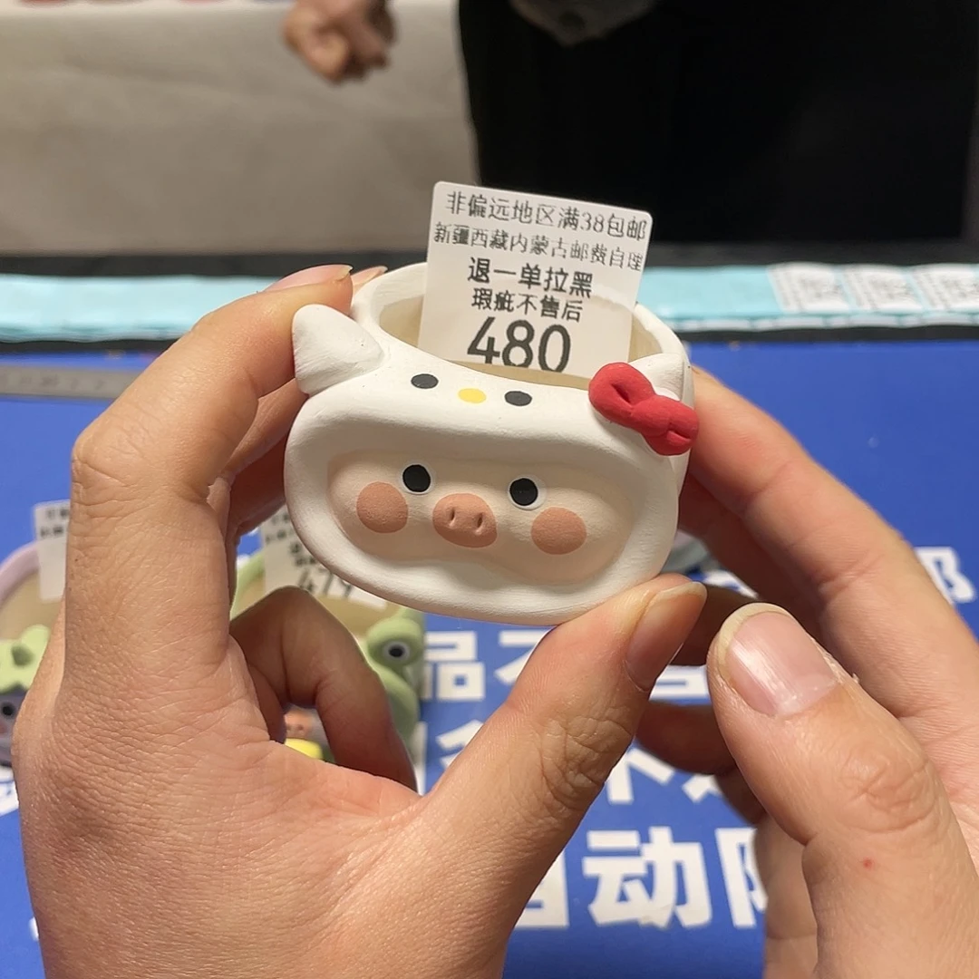 红陶特价微瑕疵不退不换480