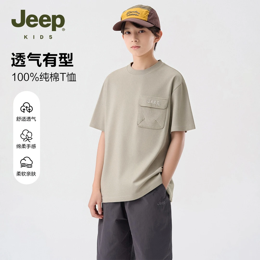 JEEP吉普童装男孩工装风纯棉短袖夏季新款儿童透气上衣宽松T恤54