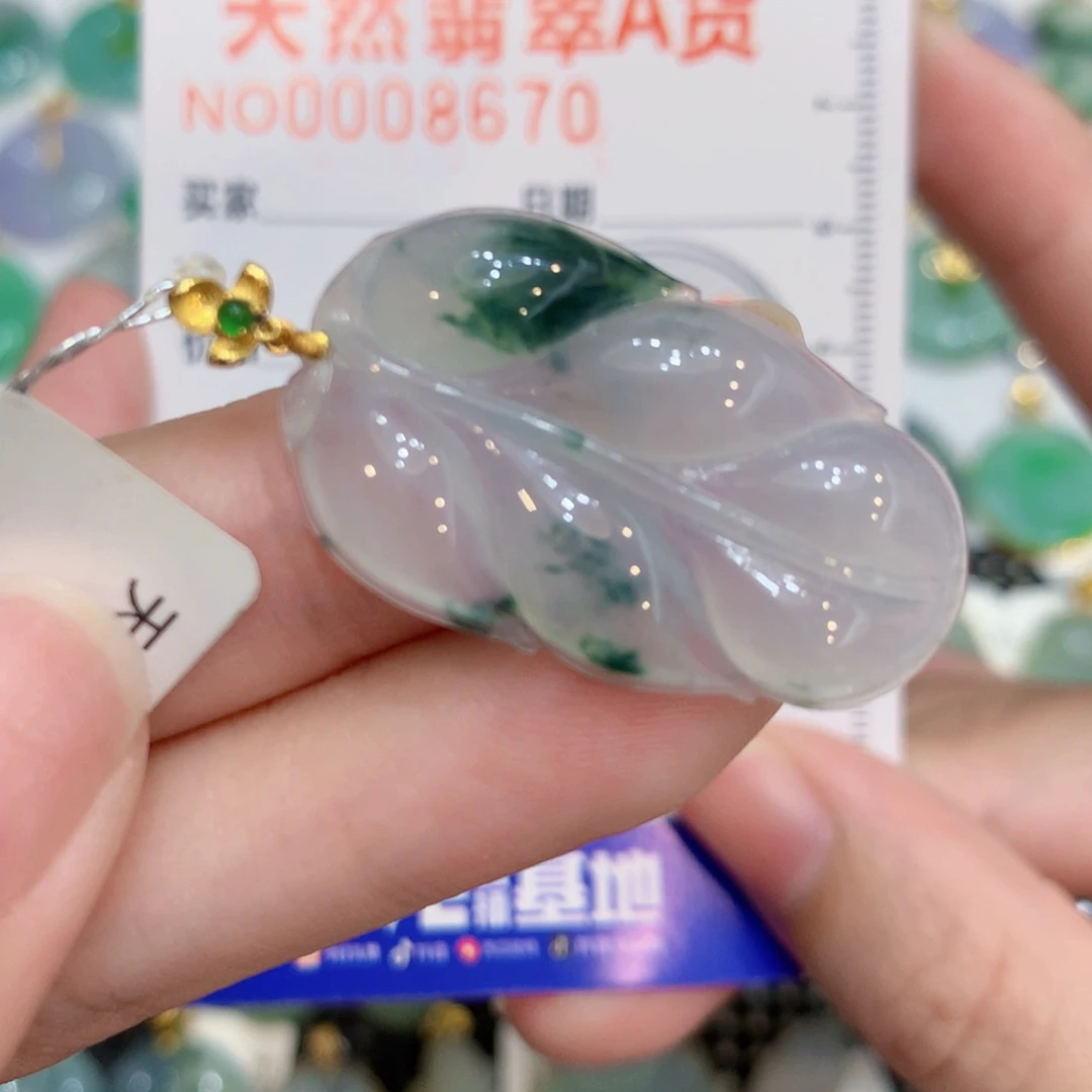 翡翠18K金镶嵌颈饰叶子