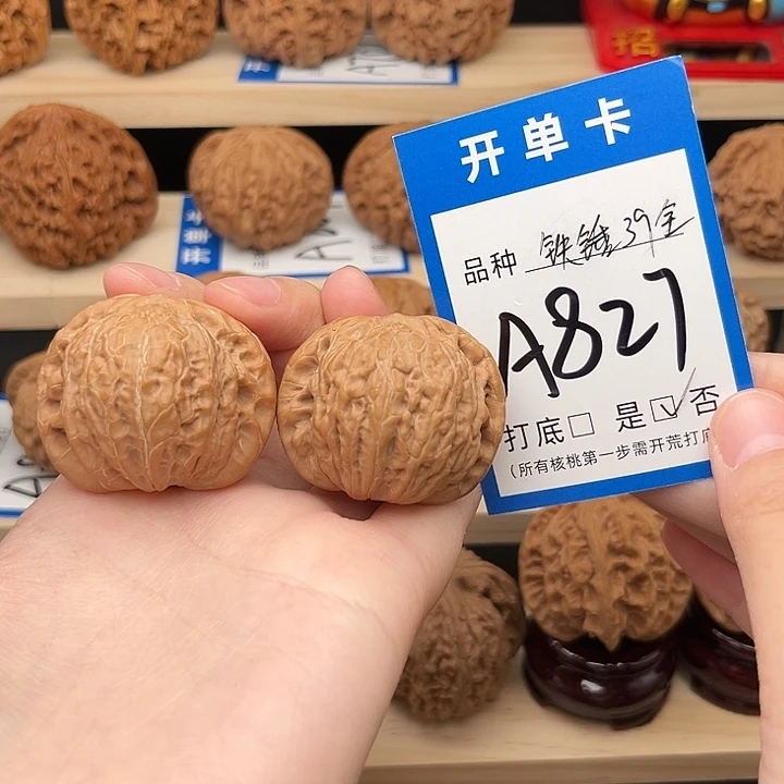 呈***产吊坠文玩核桃铁锤39