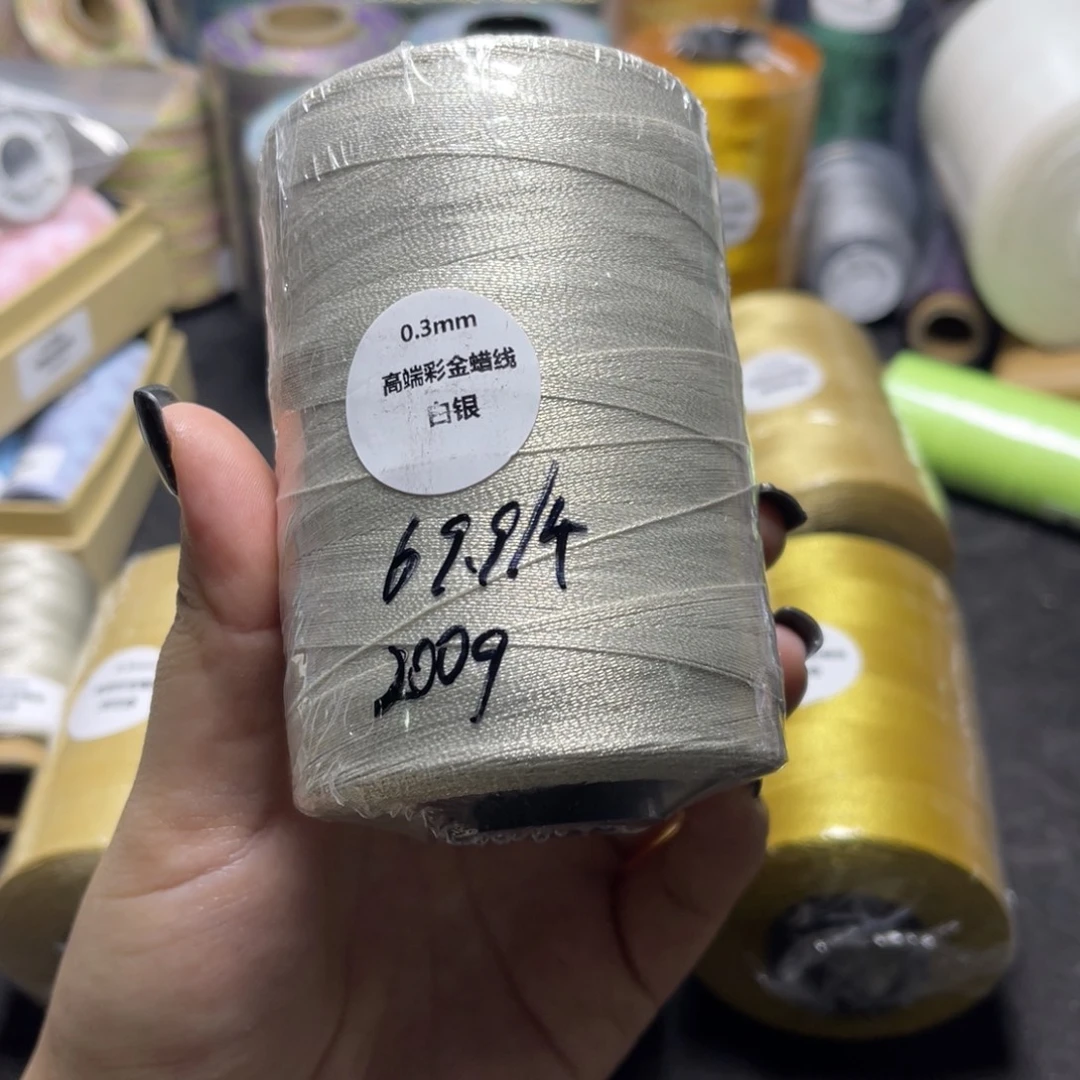 腈纶0.3高端彩金蜡线200g白银