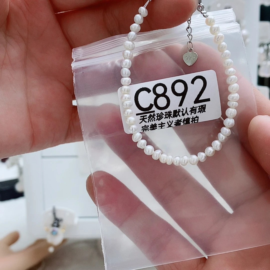 淡水珍珠未镶嵌颈饰