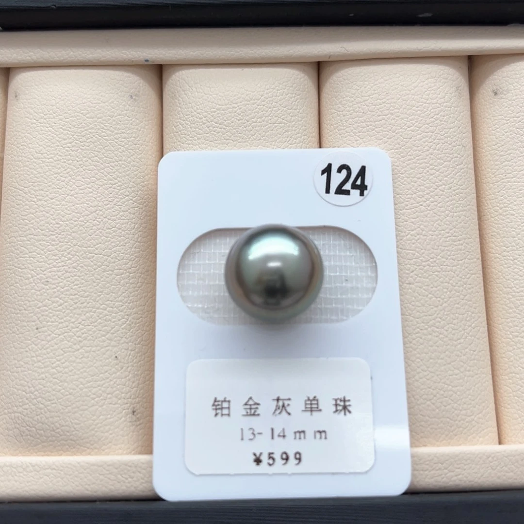 海水珍珠铂金灰单珠13-14未镶嵌