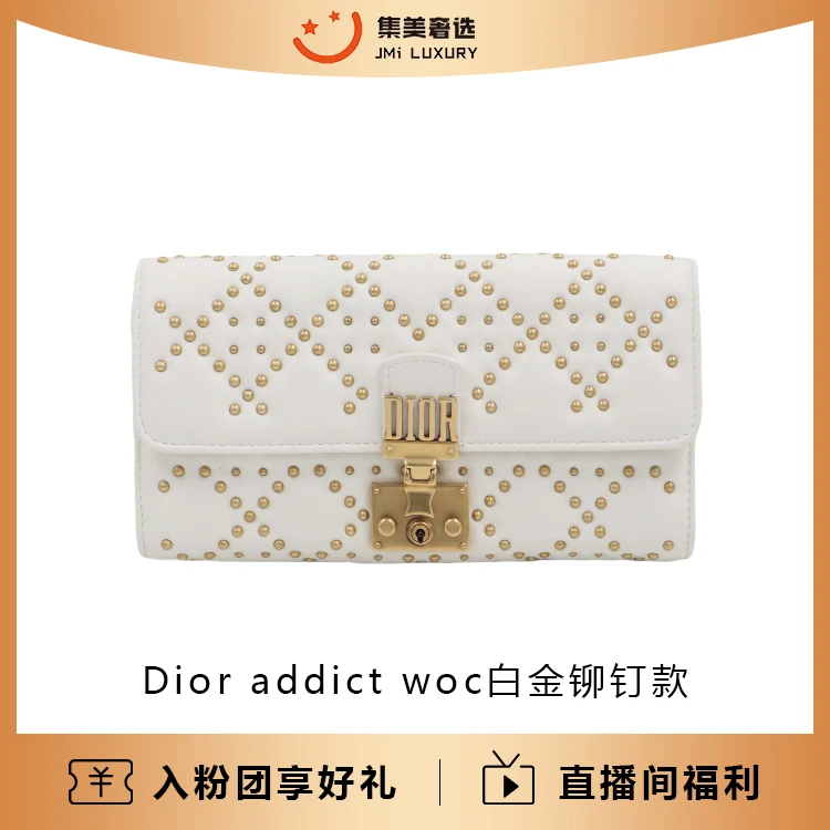 99新 DIOR/迪奥 Dior addict woc白金铆钉款时尚包/AM1232