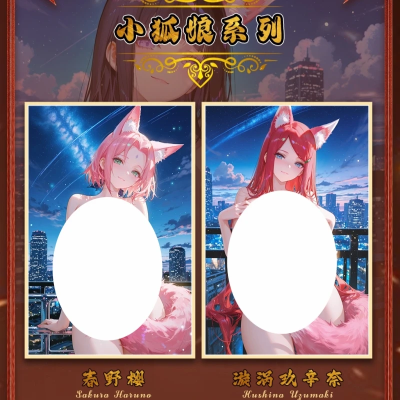 【玩法】罗卡文创《火影忍者》 亚克力色纸 潮玩盲盒（代拆）