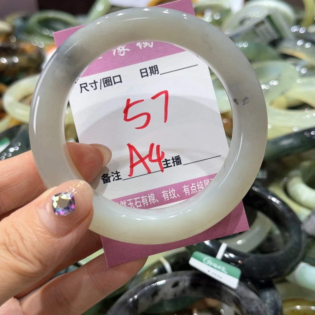 岫玉未镶嵌手镯手镯