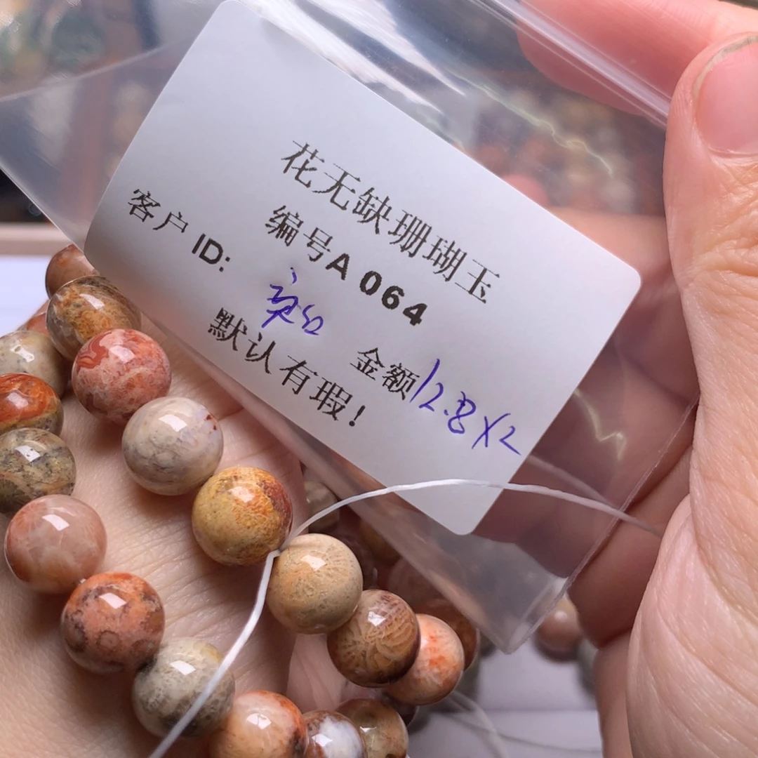 硅化玉手镯未镶嵌奕*