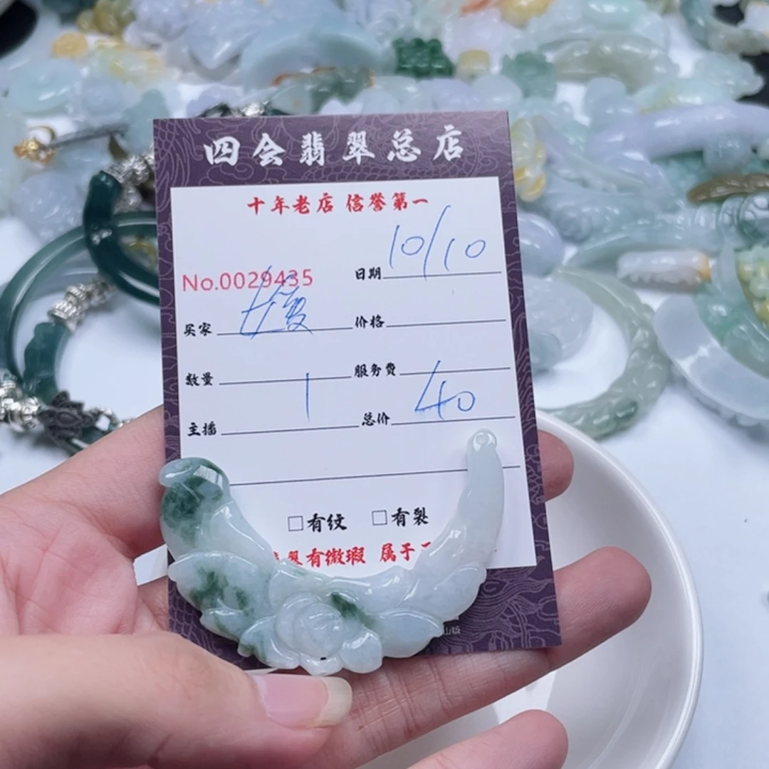 媛***翡翠未镶嵌颈饰翡翠