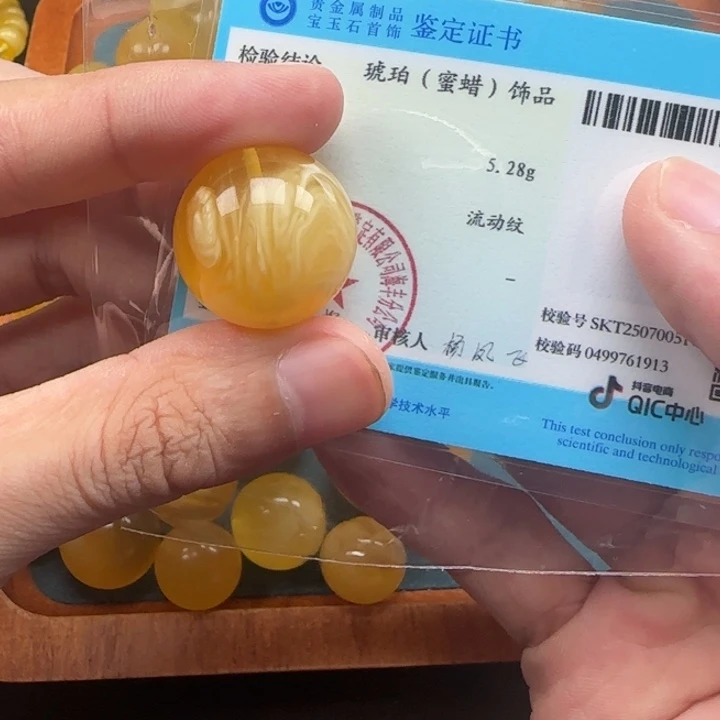 未镶嵌蜜蜡裸石天然20