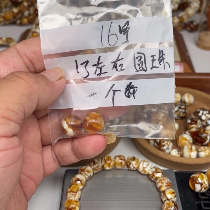 未镶嵌琥珀裸石16号
