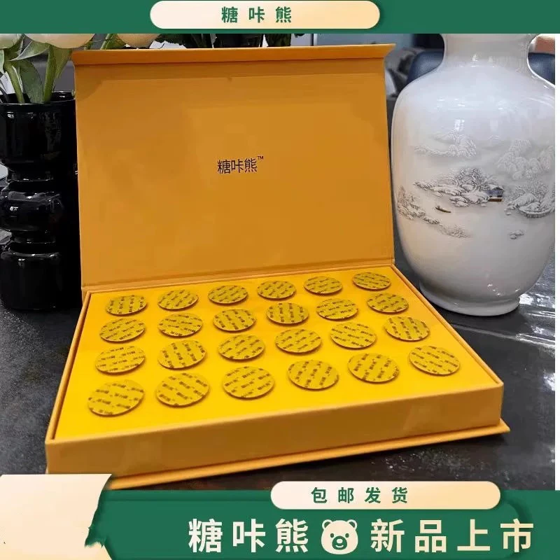 【官方正品】升级版植物果蔬嗨吃糖压片糖果糖咔熊压糖片加强版