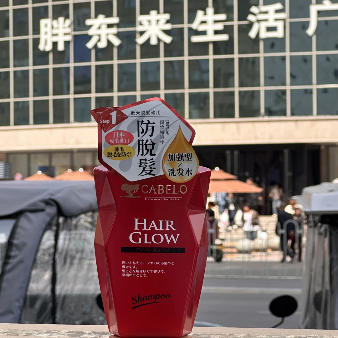 在许昌【爆款专区】卡贝诺洗发水 红瓶+白瓶+黑瓶