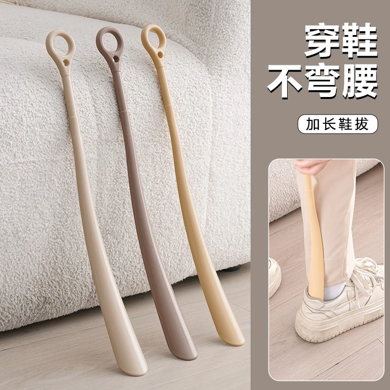 鞋拔子提鞋器宜家加长不弯腰老人孕妇懒人穿鞋神器塑料鞋溜子鞋抽