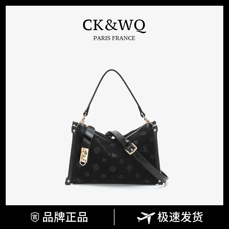 CK&WQ/2025秋冬上新 时尚单肩斜挎包WQ-9787Q咖色